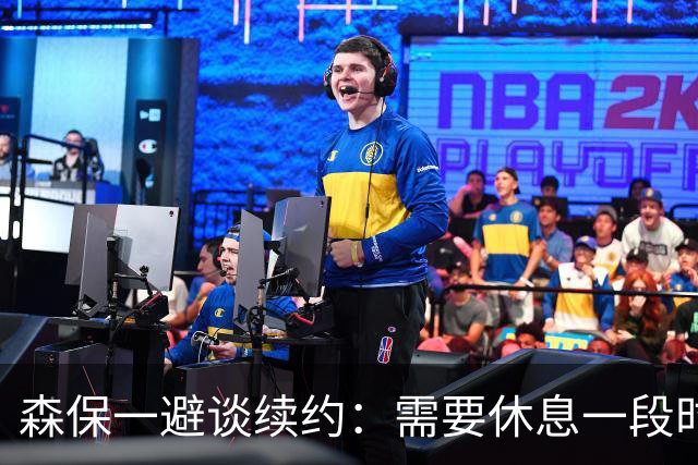 森保一避谈续约：需要休息一段时间 然后好好回顾比赛